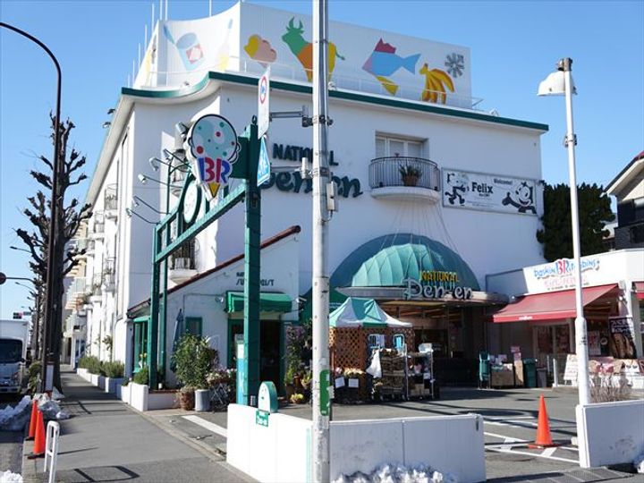 アマランタイン自由が丘の周辺