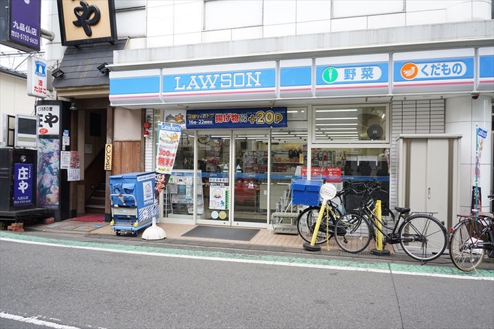 アマランタイン自由が丘の周辺