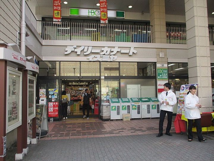 大阪府大阪市西成区天下茶屋2(マンション)の賃貸物件の周辺