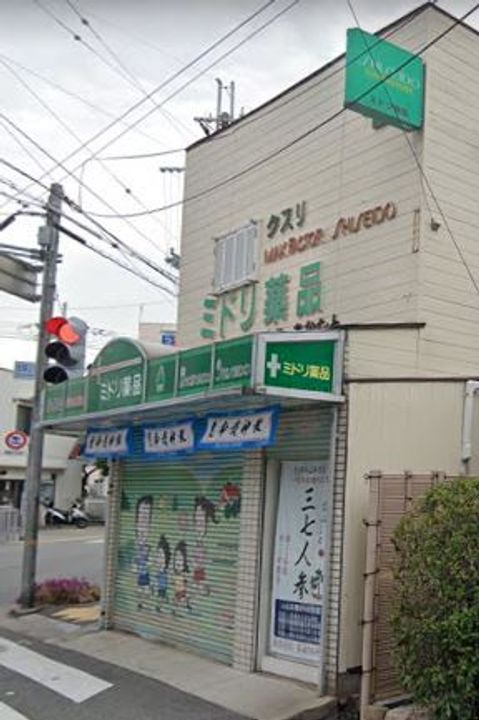 ヴィゴラス武庫之荘の周辺