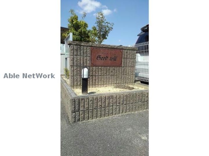 愛知県碧南市中後町4(アパート)の賃貸物件の地図