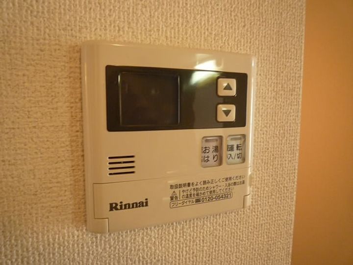 東京都府中市白糸台6(アパート)の賃貸物件の内装