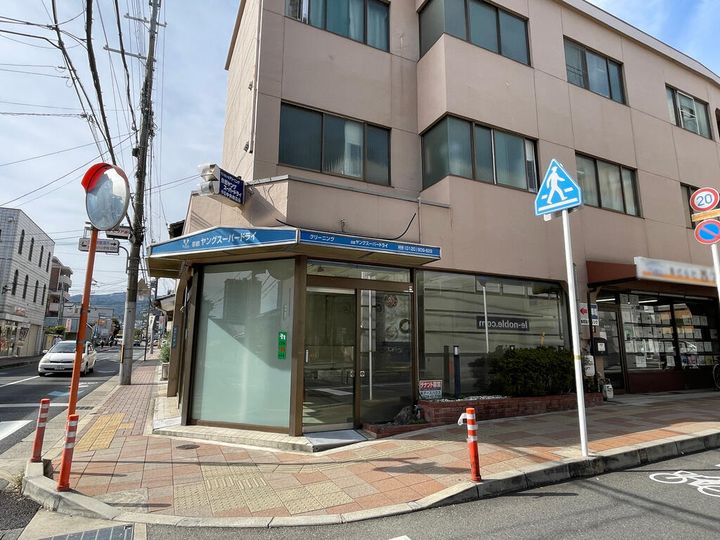 京都府長岡京市長岡2(一戸建)の賃貸物件の外観