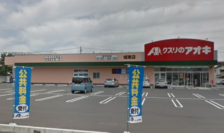 モリハイツNo.2の周辺