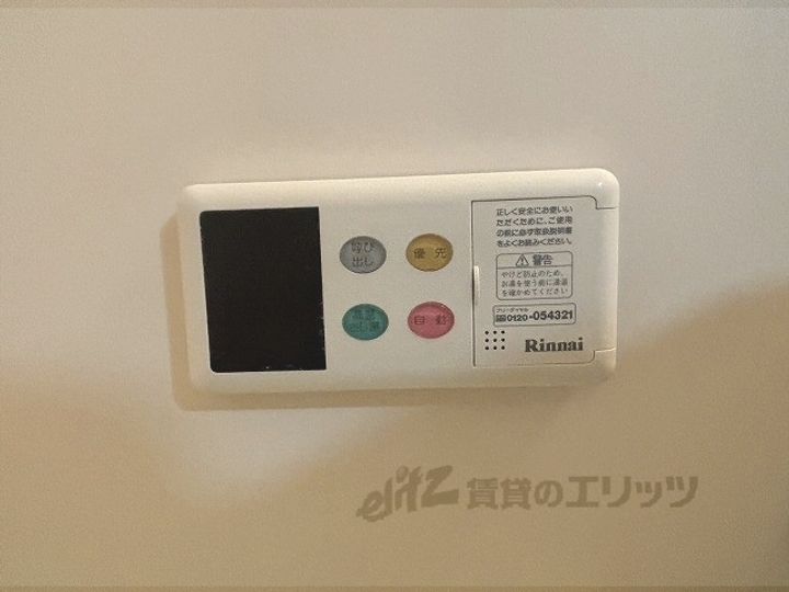 コープ・ミール花園の内装