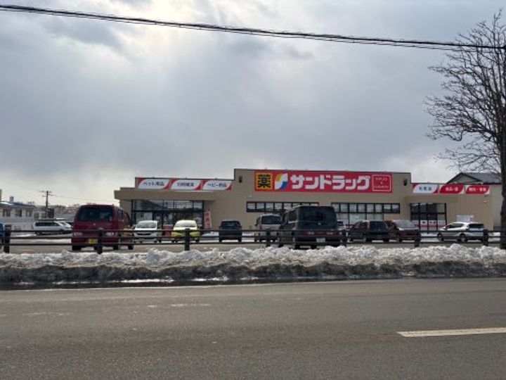 春採ハイツの周辺