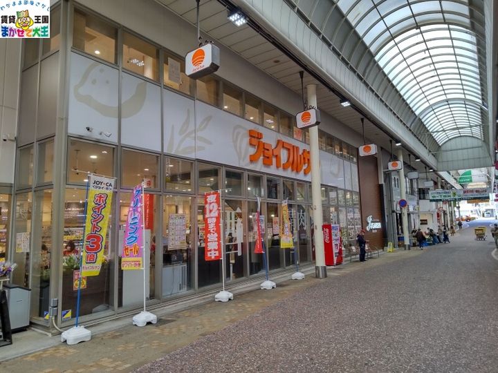 長崎県長崎市中園町(マンション)の賃貸物件の周辺