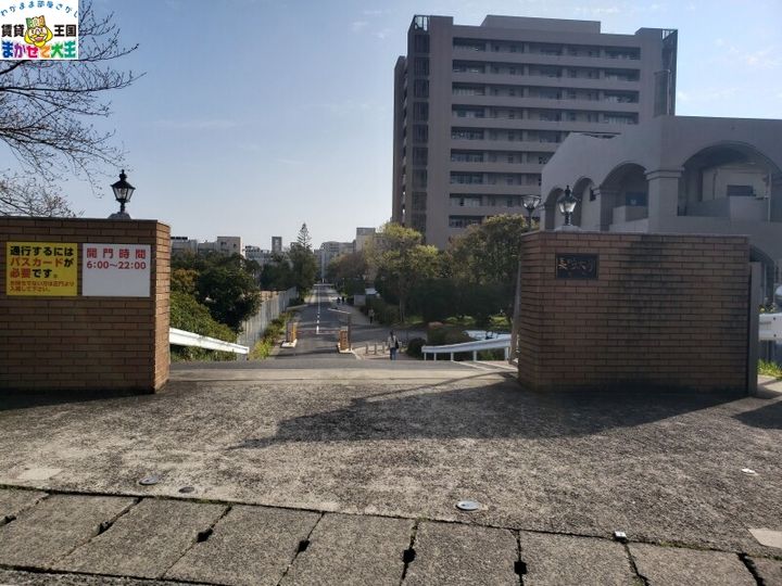 長崎県長崎市中園町(マンション)の賃貸物件の周辺