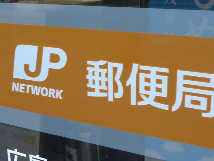 SS江波ビルの周辺