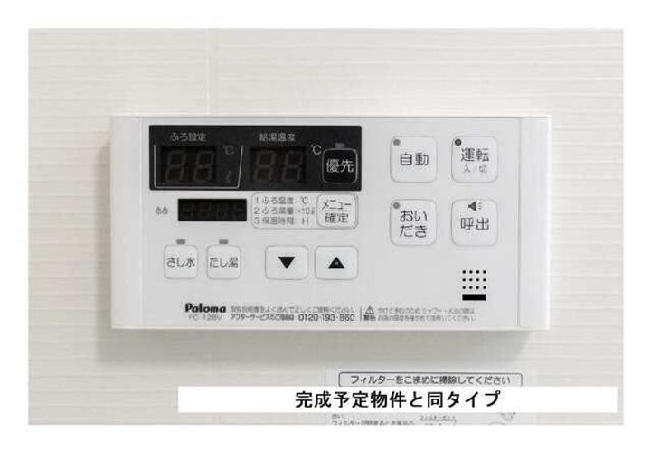 ダイアリーの内装