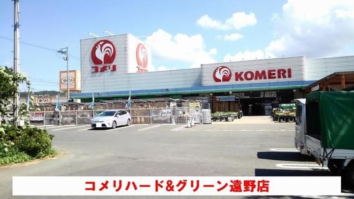 ワンネスサピーBの周辺