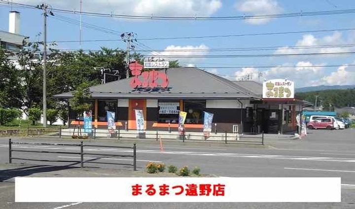ワンネスサピーBの周辺