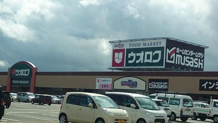 ストロベリーハウスの周辺