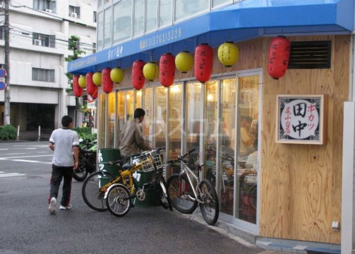 尾山台ビルの周辺