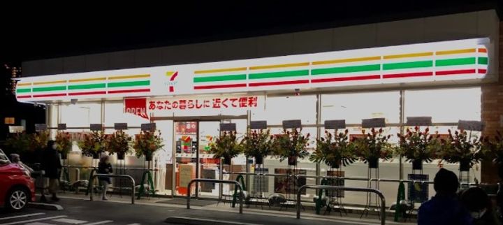 ジュノー浅間台の周辺
