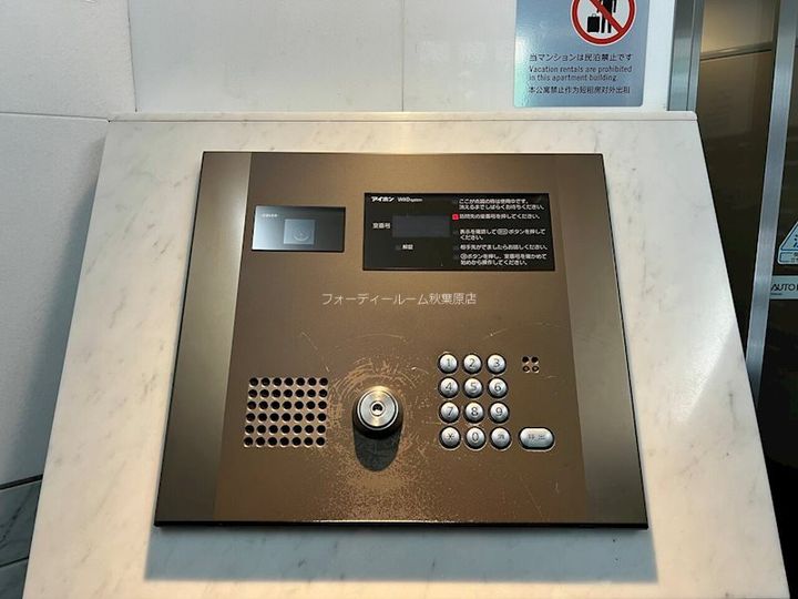 メインステージ大手町の内装