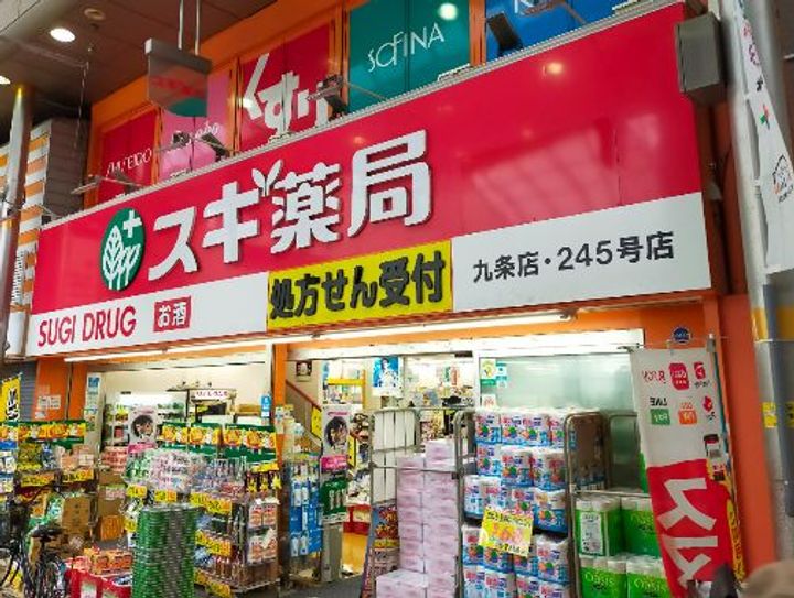 プレサンス九条グランデリーヴの周辺