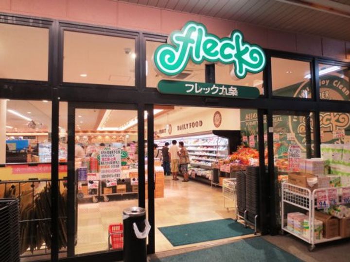 プレサンス九条グランデリーヴの周辺