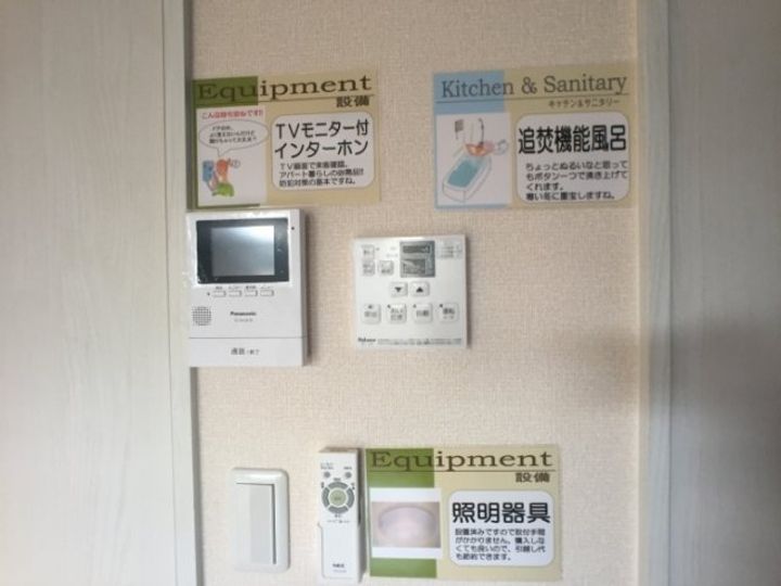セピア・コートの内装