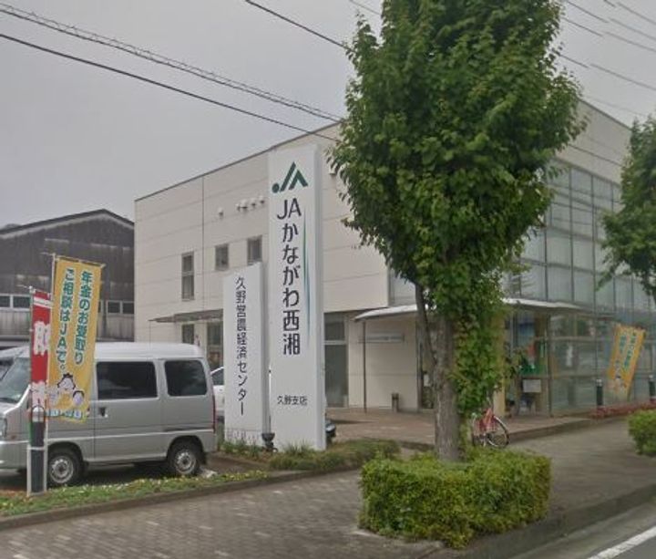 神奈川県小田原市久野(マンション)の賃貸物件の周辺