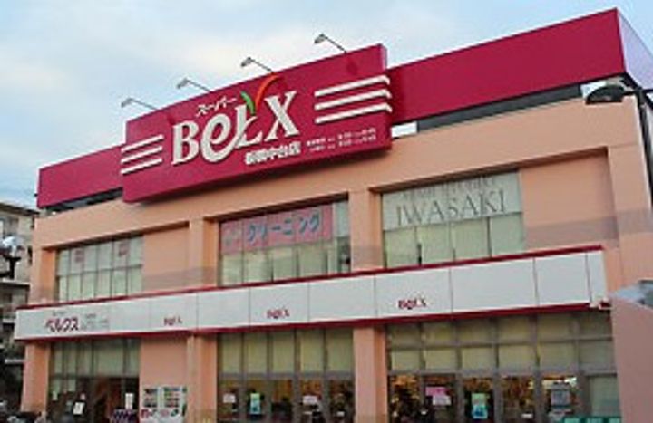 エンビロンス上板橋の周辺