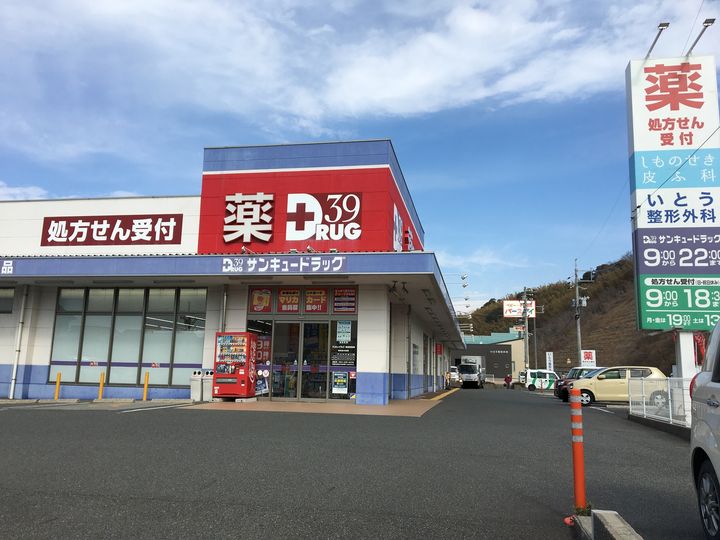 ハイツ ソリティアIIの周辺