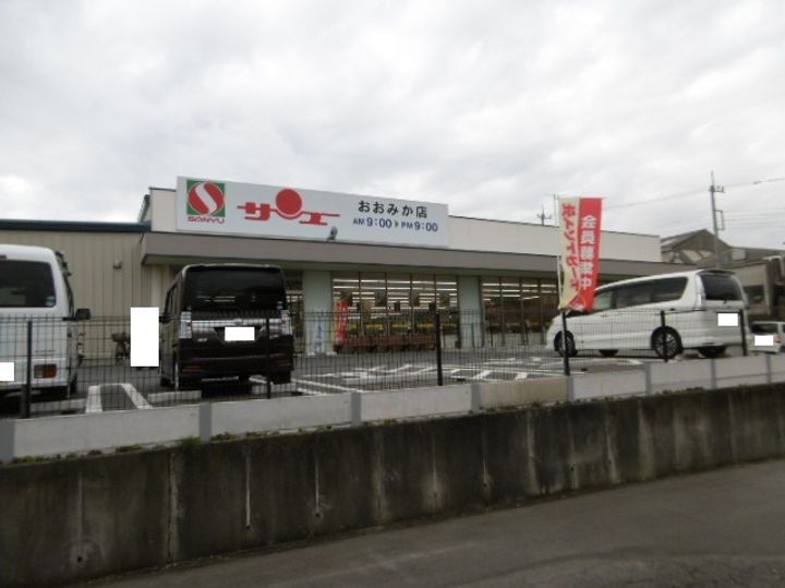 ハイツR&Y  Aの周辺