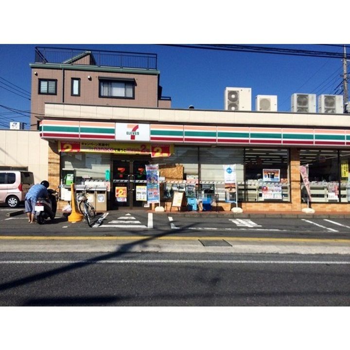 RIMOA厚木及川の周辺