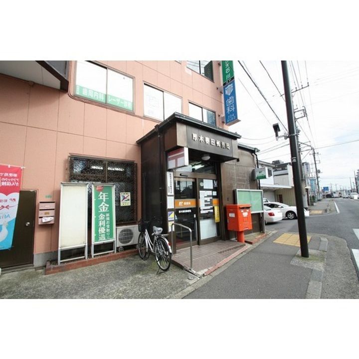 RIMOA厚木及川の周辺