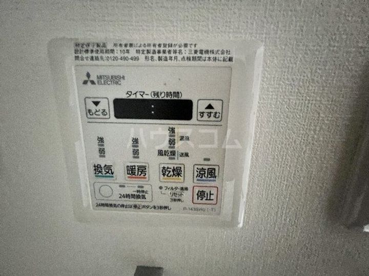 エスカーサ京都四条梅津の内装