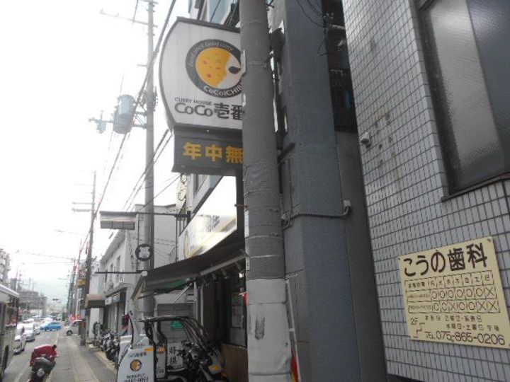 エスカーサ京都四条梅津の周辺