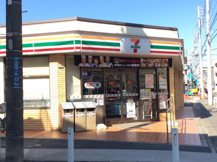 神奈川県川崎市中原区下小田中3(マンション)の賃貸物件の周辺