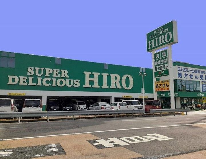 和歌山県和歌山市新高町(アパート)の賃貸物件の周辺