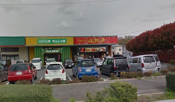 サンピアみどり野の周辺