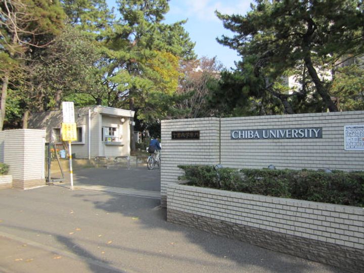 西登戸グリーンハイツの周辺