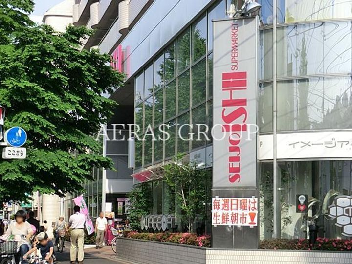 ジュネス青葉台の周辺