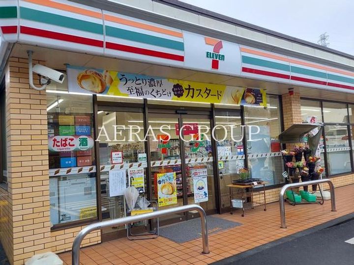 ジュネス青葉台の周辺
