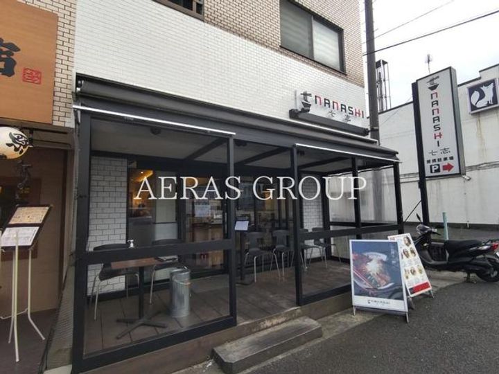 ジュネス青葉台の周辺