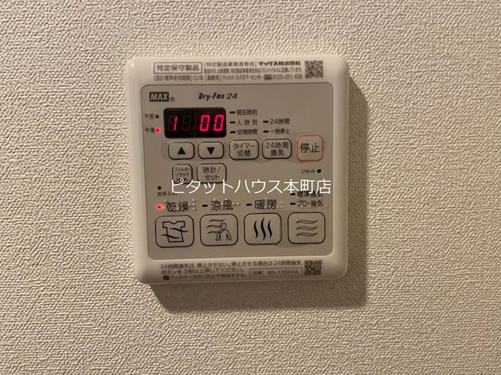 大阪府大阪市大正区三軒家西1(マンション)の賃貸物件の内装