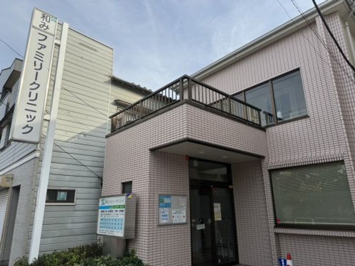 東京都杉並区下高井戸2(マンション)の賃貸物件の周辺