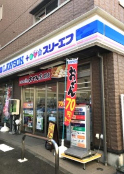 神奈川県横浜市緑区長津田6(アパート)の賃貸物件の周辺