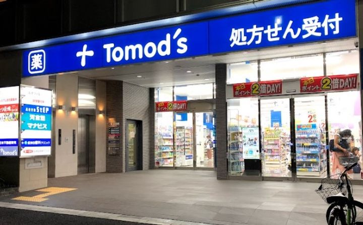 神奈川県横浜市緑区長津田6(アパート)の賃貸物件の周辺