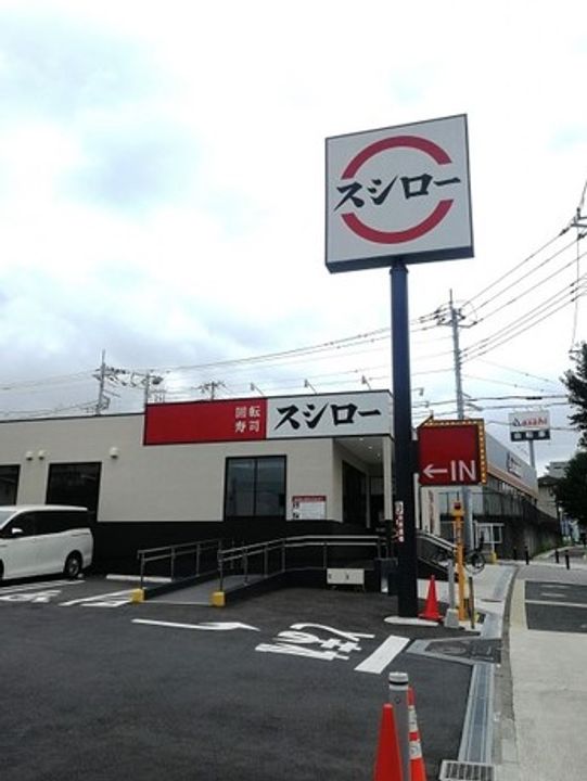 神奈川県横浜市緑区長津田6(アパート)の賃貸物件の周辺