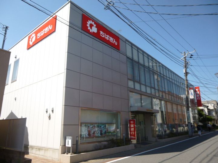 Arcenciel幕張の周辺