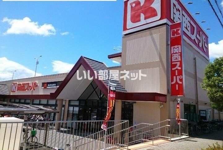 大阪府交野市森南1(マンション)の賃貸物件の周辺