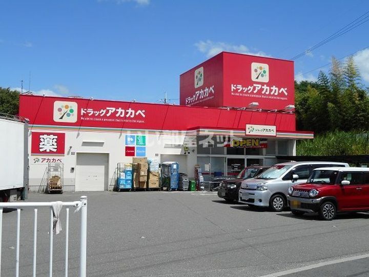 大阪府交野市森南1(マンション)の賃貸物件の周辺