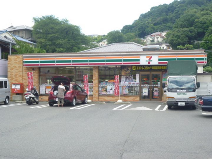 二葉コーポラスB棟の周辺