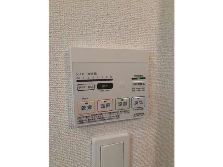 愛知県碧南市尾城町3(アパート)の賃貸物件の内装