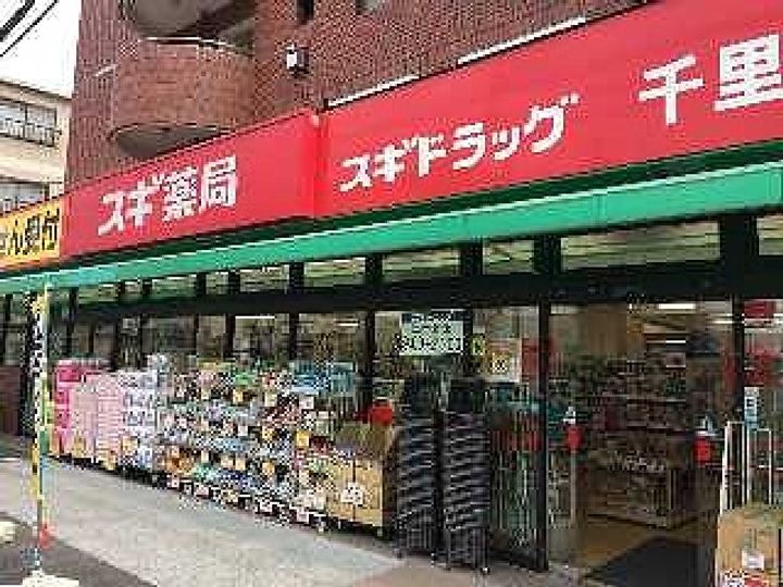 SUKEROKUハイツの周辺