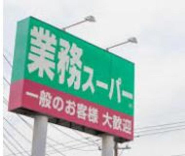 ヒルサイドタウンABの周辺